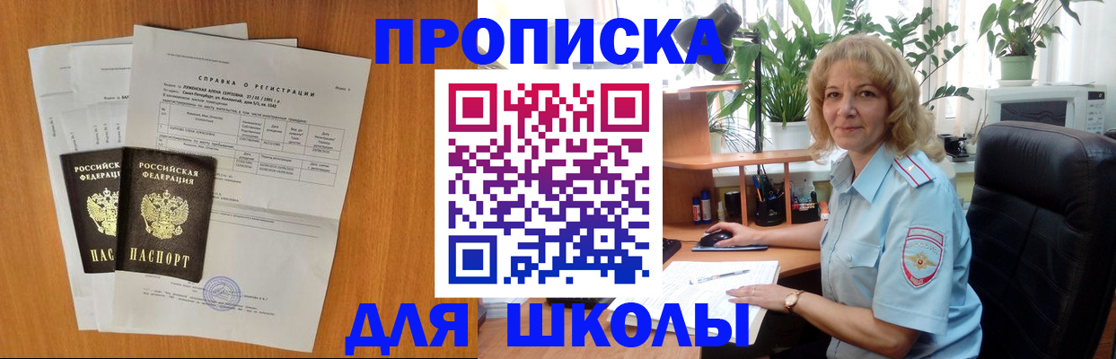 форма 3 в Шлиссельбурге